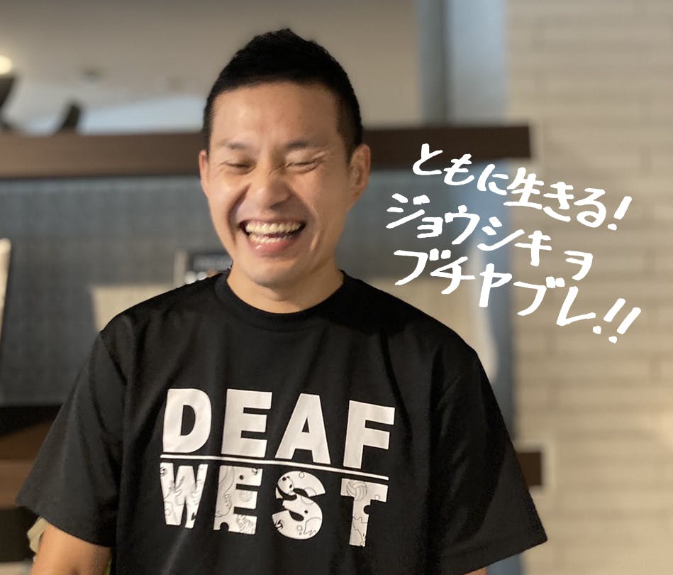 応援メッセージ：中野 智久 様】 - CAMPFIRE (キャンプファイヤー)