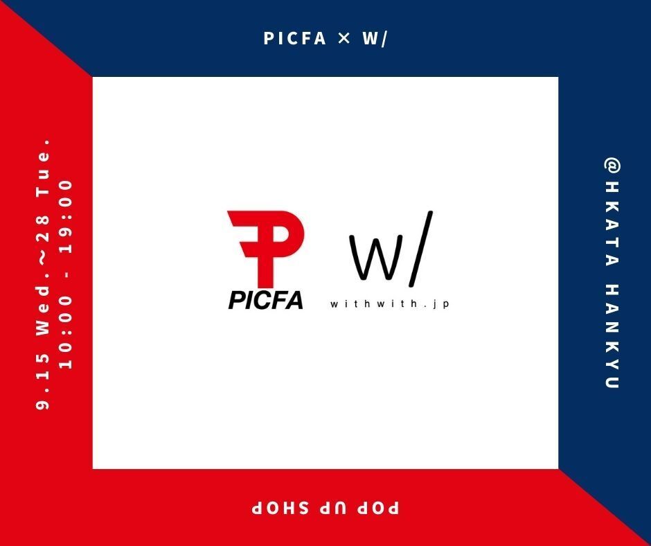 リターン報告と博多阪急イベント Campfire キャンプファイヤー