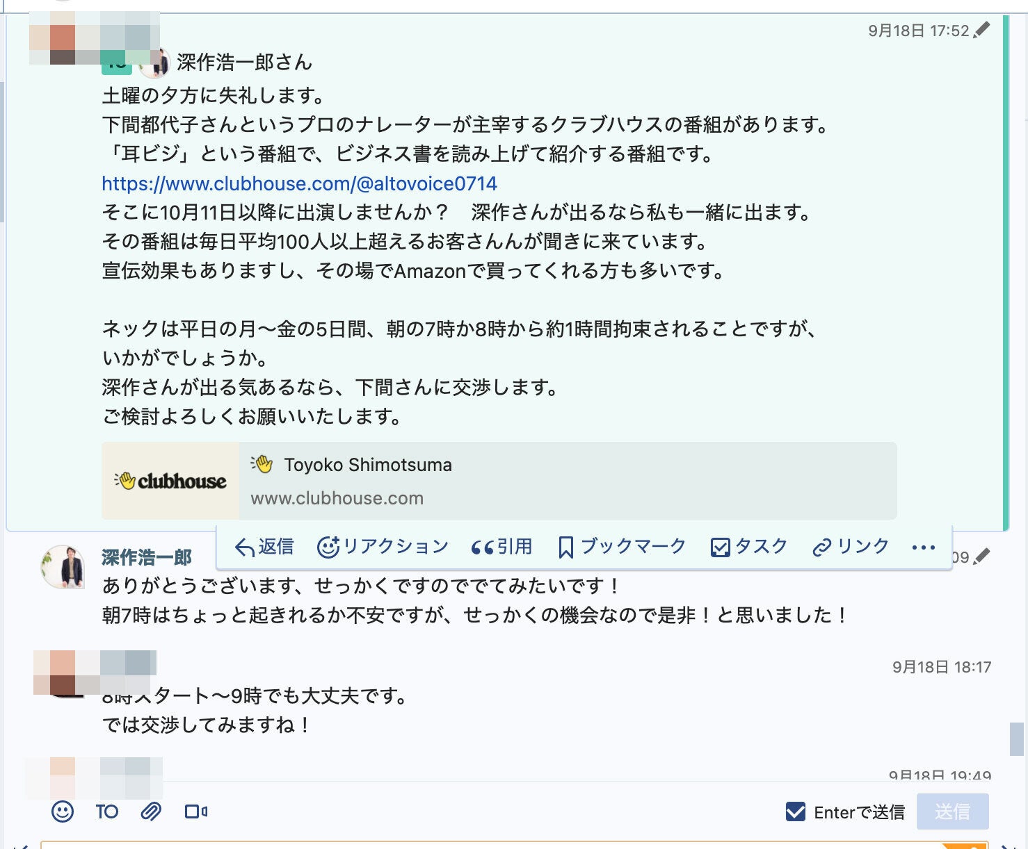 新着の活動報告一覧 Campfire キャンプファイヤー