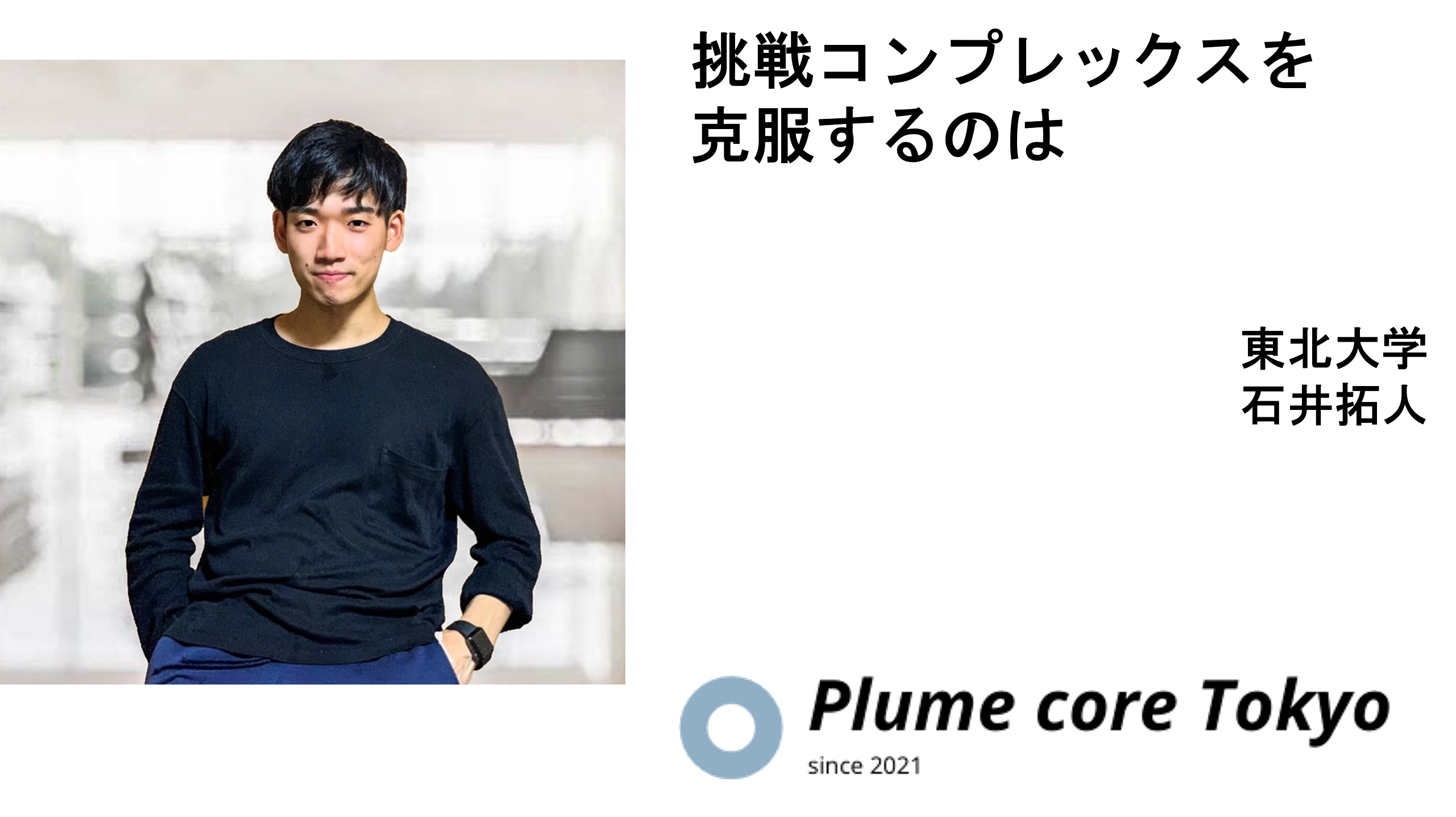 活動報告_.png?ixlib=rails-2.1.