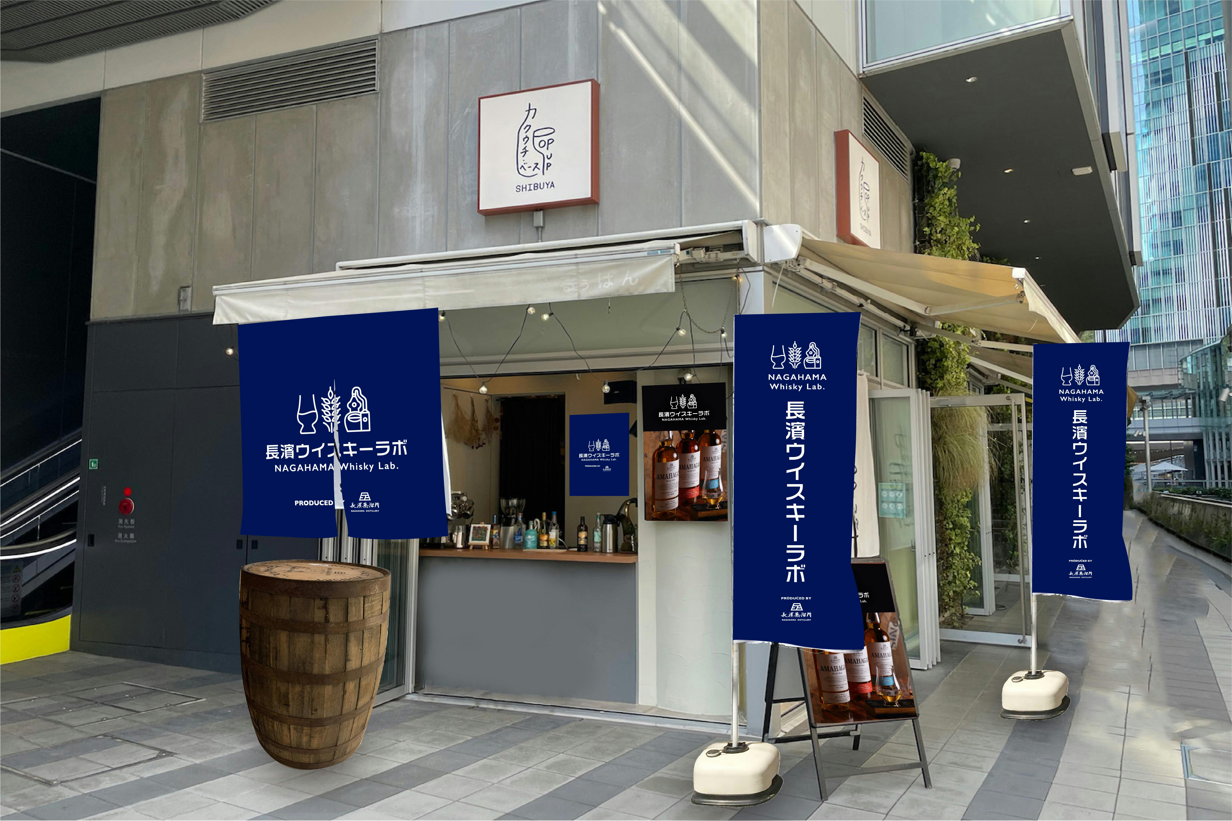 東京出店が決定 Campfire キャンプファイヤー