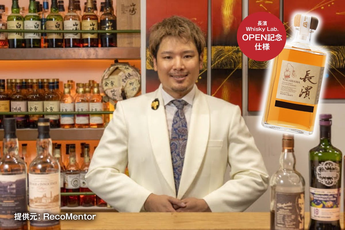 長濱ウイスキーラボ　ブレンディング体験キット ウイスキーのブレンドを気軽に体験できる「長濱ウイスキーラボ