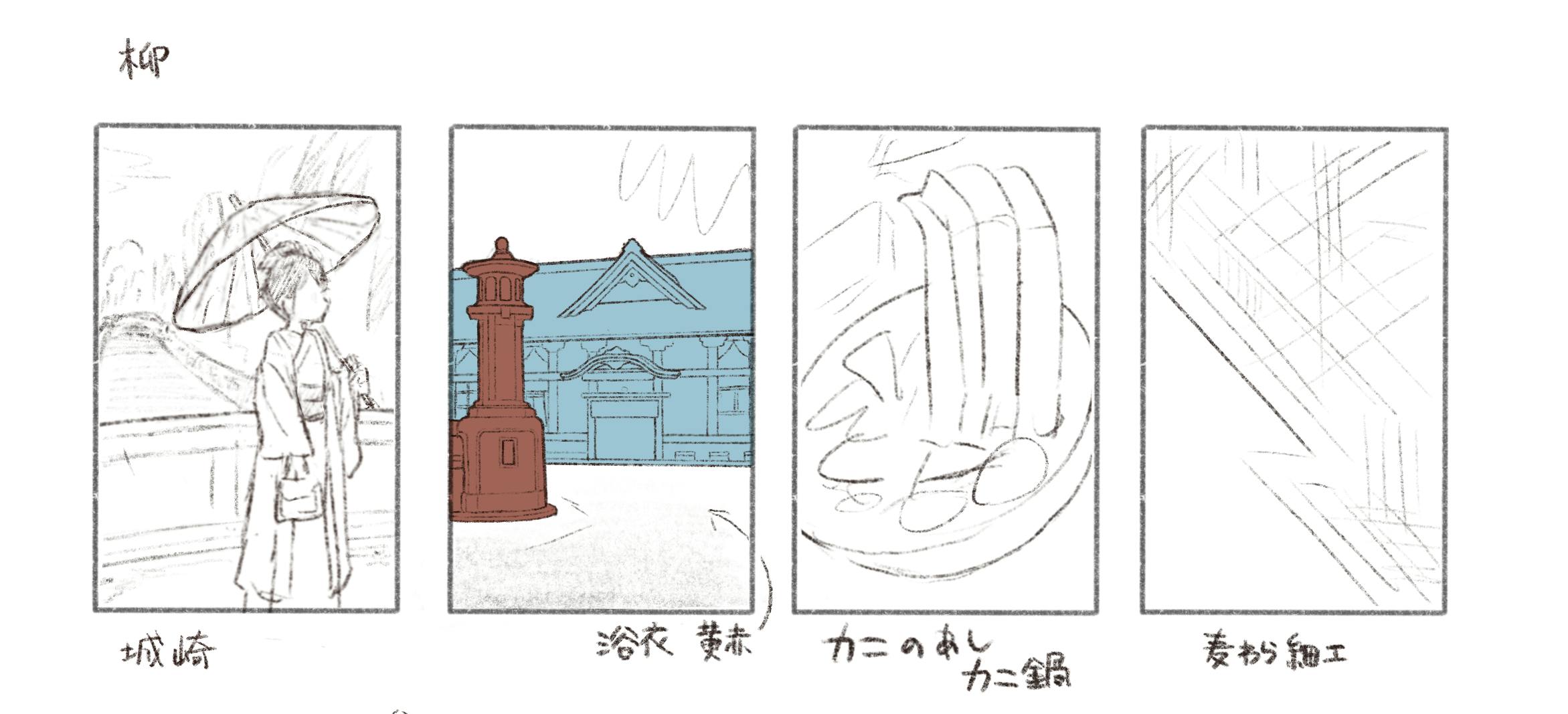 花札のイラストのご紹介です 11月編 Campfire キャンプファイヤー 花札のイラストのご紹介です 11月編 Campfire キャンプファイヤー