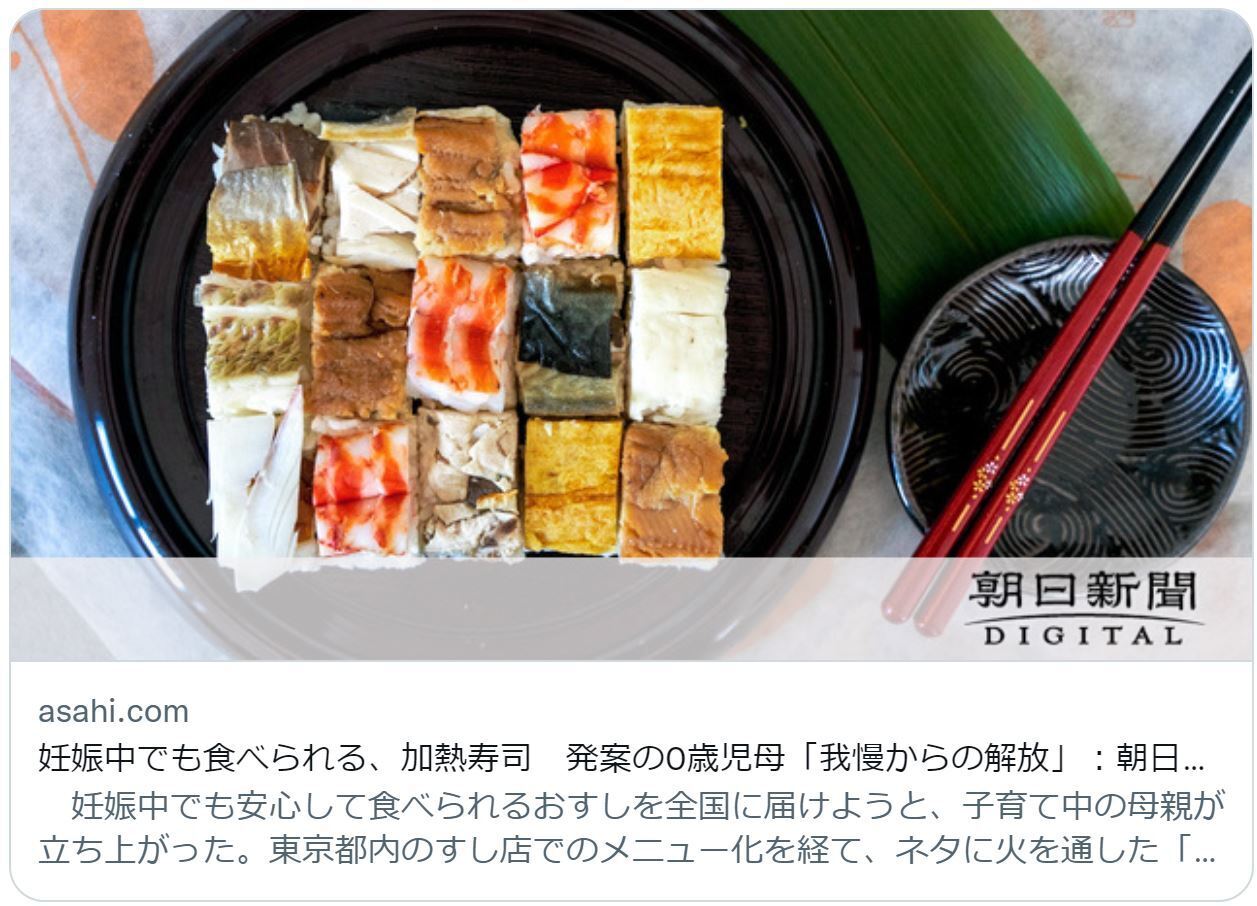 700 達成 朝日新聞掲載 3つめの目標 急速冷凍庫の購入 を目指します Campfire キャンプファイヤー