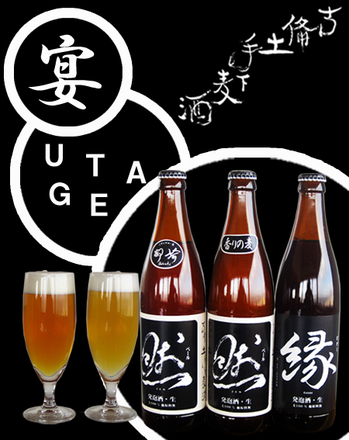 吉備土手下麦酒さんの出店が決まりました Campfire キャンプファイヤー