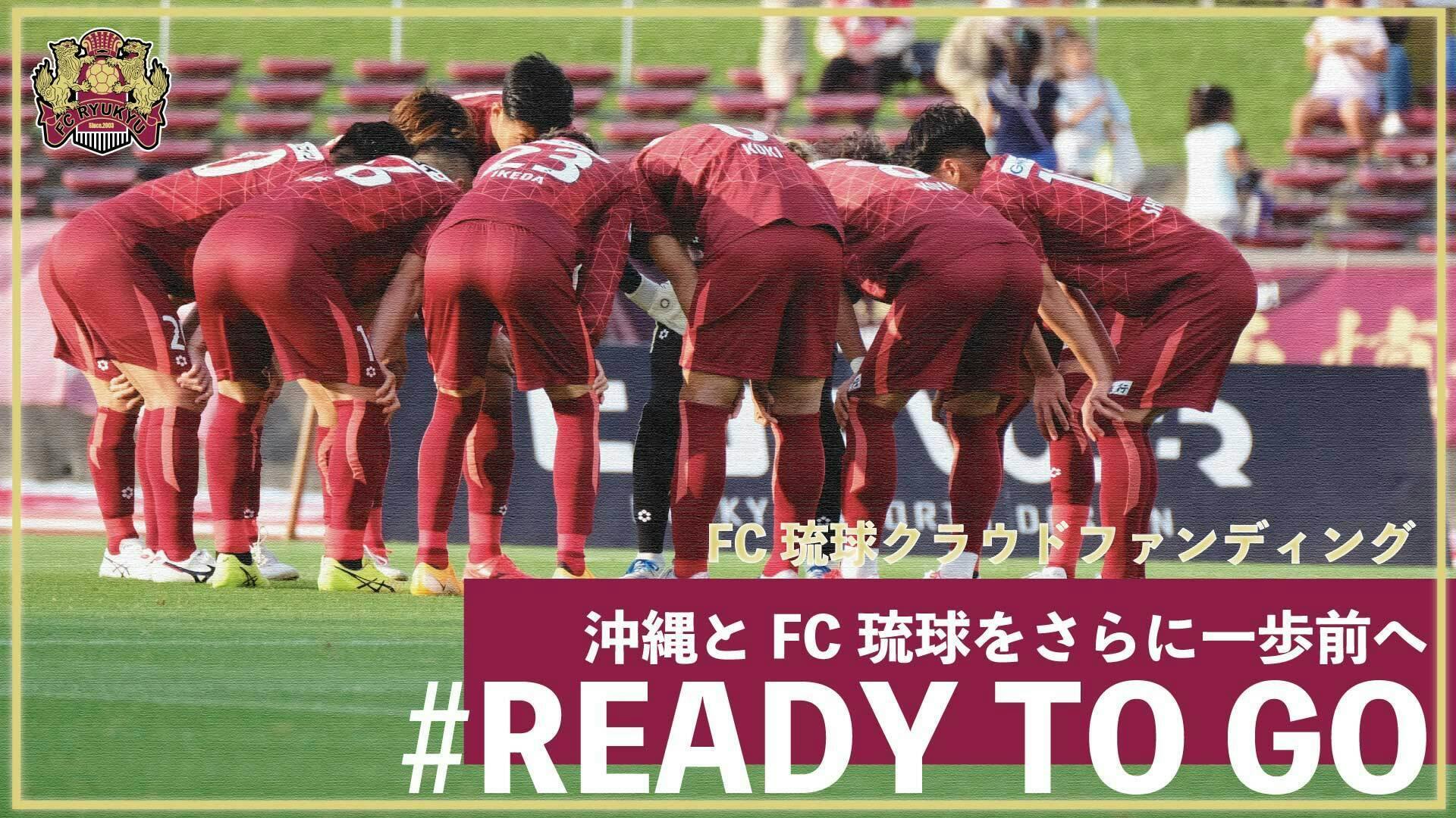 FC琉球 2022 長袖アウェーユニフォーム No.14沼田圭悟選手