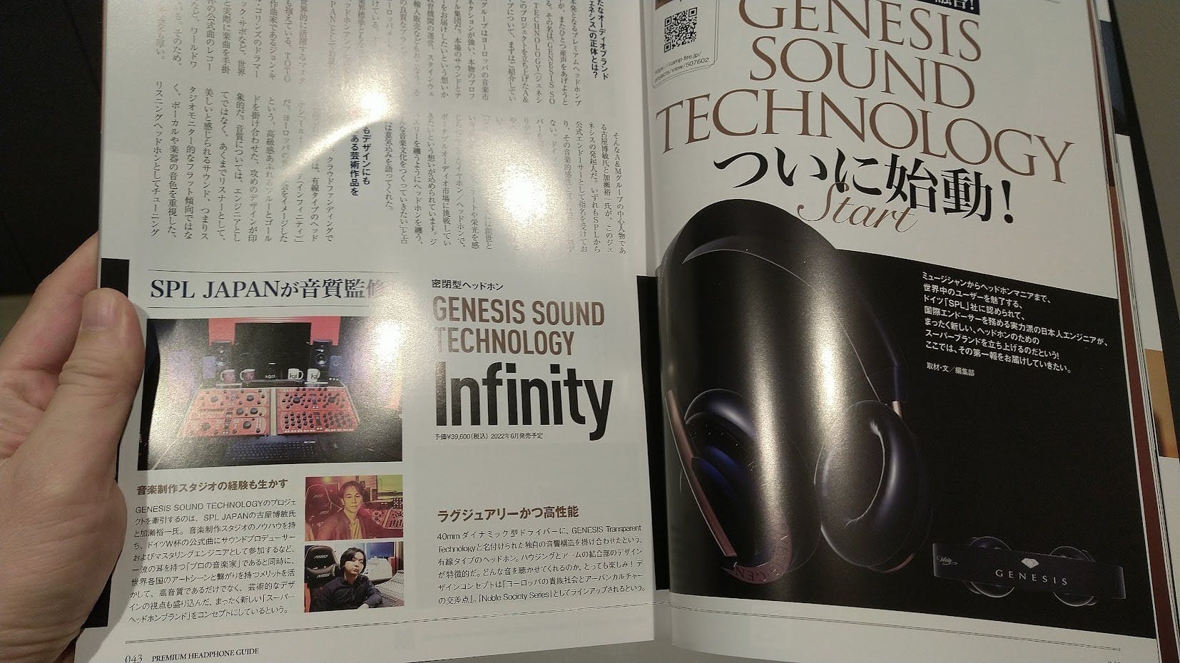 密閉型ヘッドホンGENESIS SOUND TECHNOLOGY-