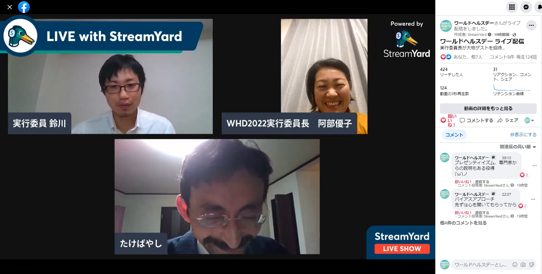 竹林先生とのセッション.png?