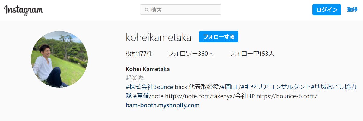 B'z ブランケット&折りたたみクッションセット カートン箱付き イオン