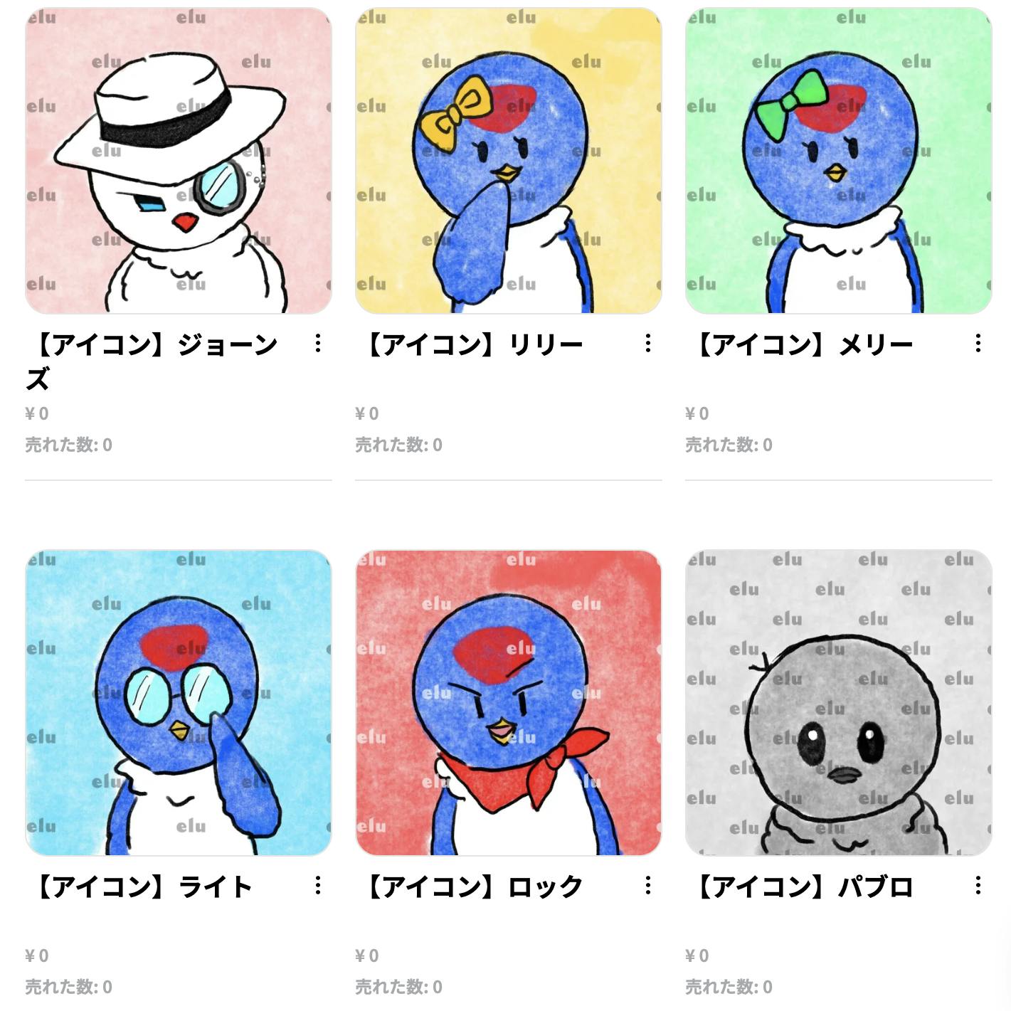 表紙 各キャラクターのアイコンデータを配布します Campfire キャンプファイヤー