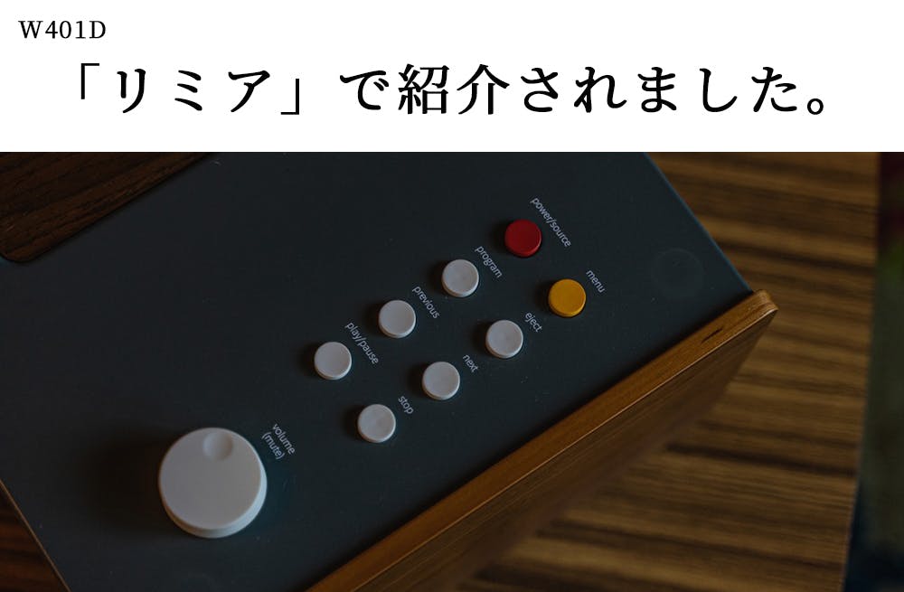 活動報告一覧 - 美しい響きそして美しいデザイン、welle
