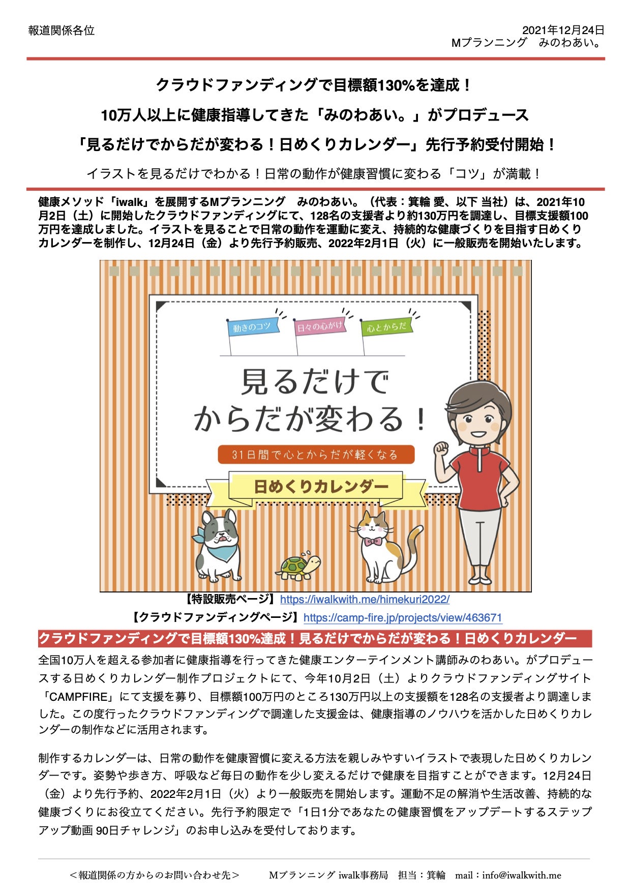 専門店では イラストオーダーページ 初めてのため5人まで受け付け中です その他 News Elegantsite Gr