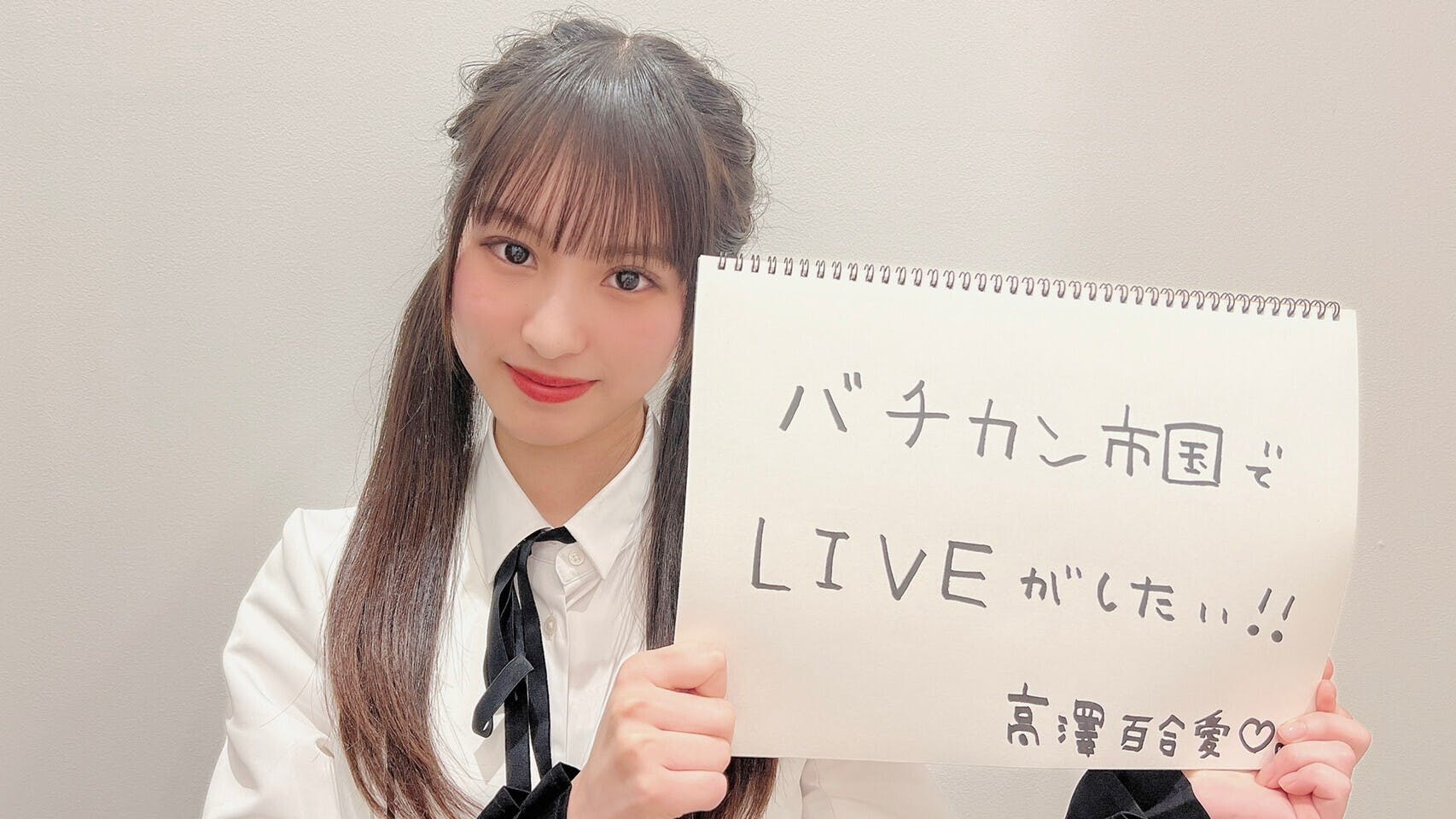 LINE_ALBUM_クラファン目標画像