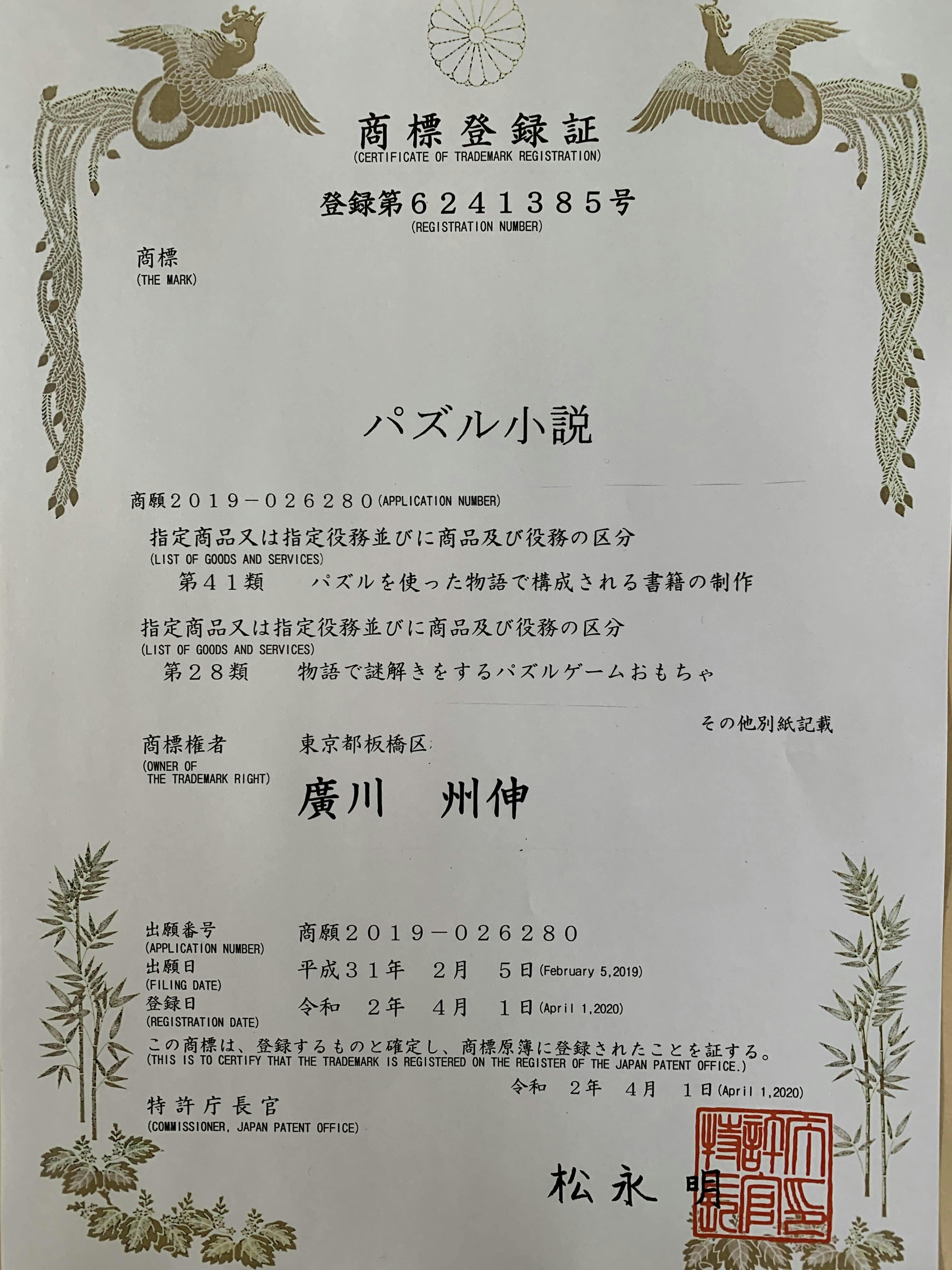 あけましておめでとうございます Campfireコミュニティ