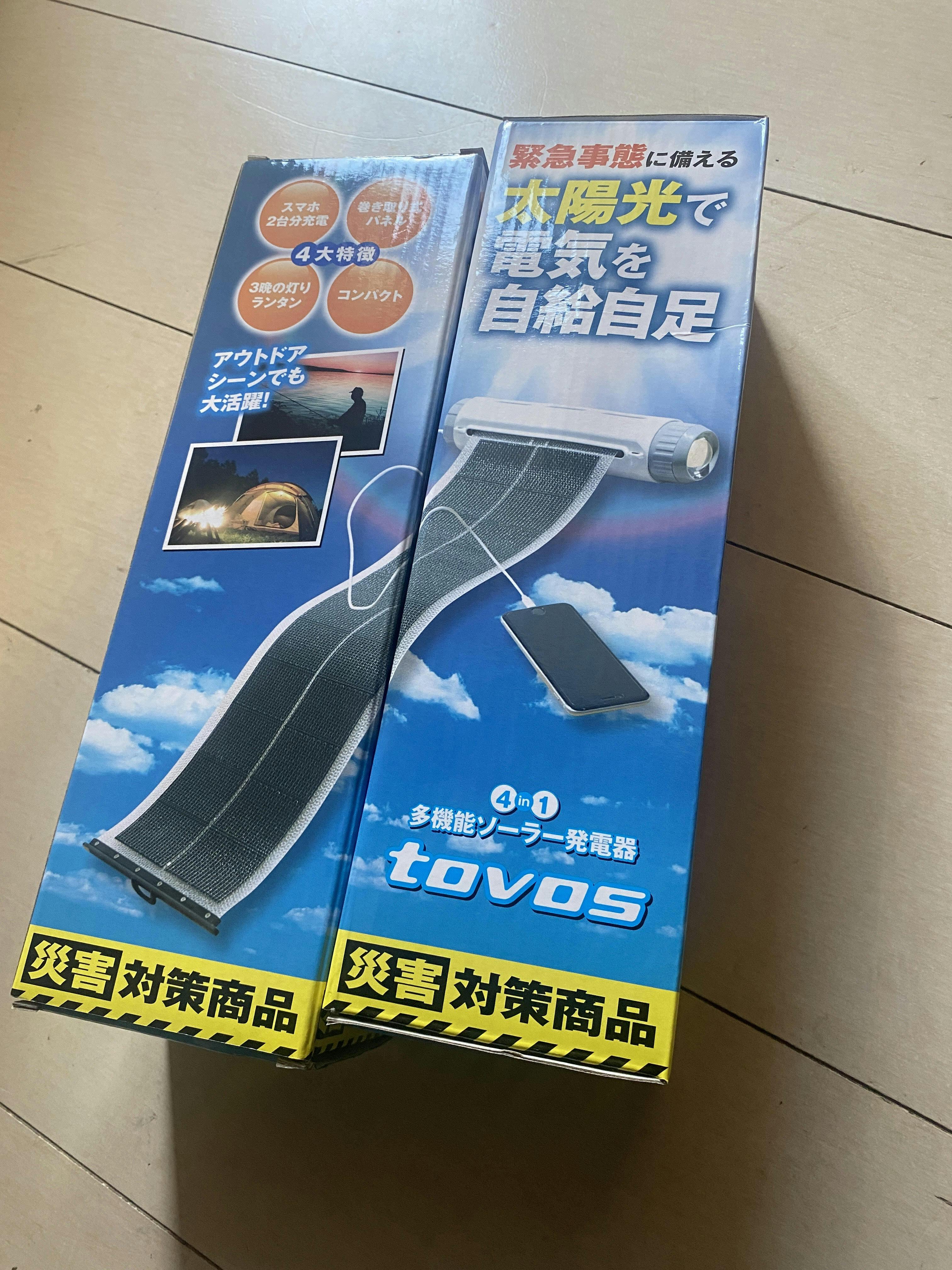 多機能ソーラー発電機 4in1 TOVOS 割引ネット inspektorat.madiunkota