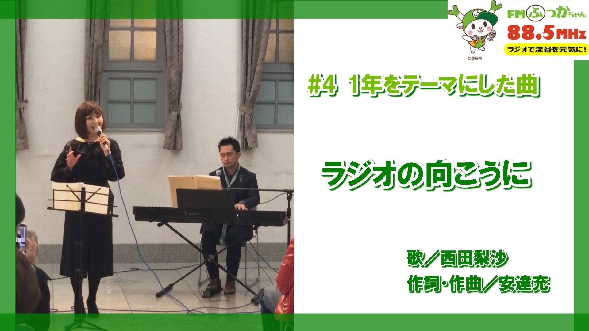 ４曲目 ラジオの向こうに のライブ映像と歌詞を公開 Campfire キャンプファイヤー