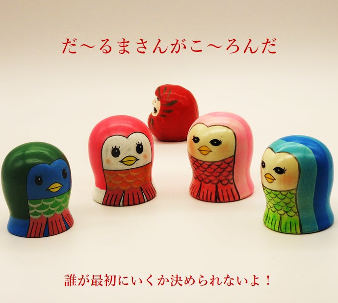 こけし　１４体セット こけし 14体セット 【公式通販】