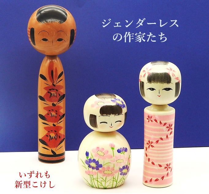 A-壁 伝統こけし 佐々木美穂作 2点セット 近代こけし 郷土玩具 民芸品 A-壁 伝統こけし 佐々木美穂作 2点セット 近代こけし 郷土玩具 民芸品