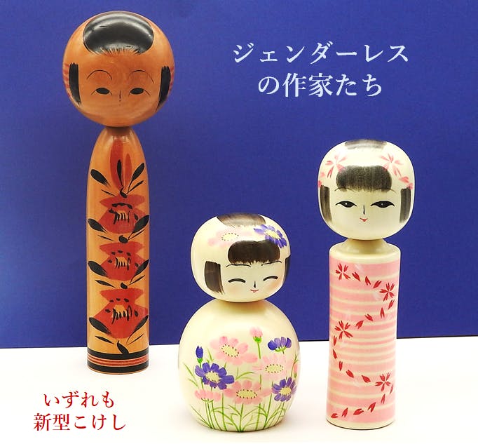雲母りほ　こけし天使　作家　こけし　ガラスドーム　創作こけし　作品　アート　人形 カラフルこけし-7寸① | 加納木地店 加納博工人/ 作並系