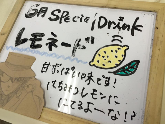 スペシャルドリンクの意味 Campfire キャンプファイヤー