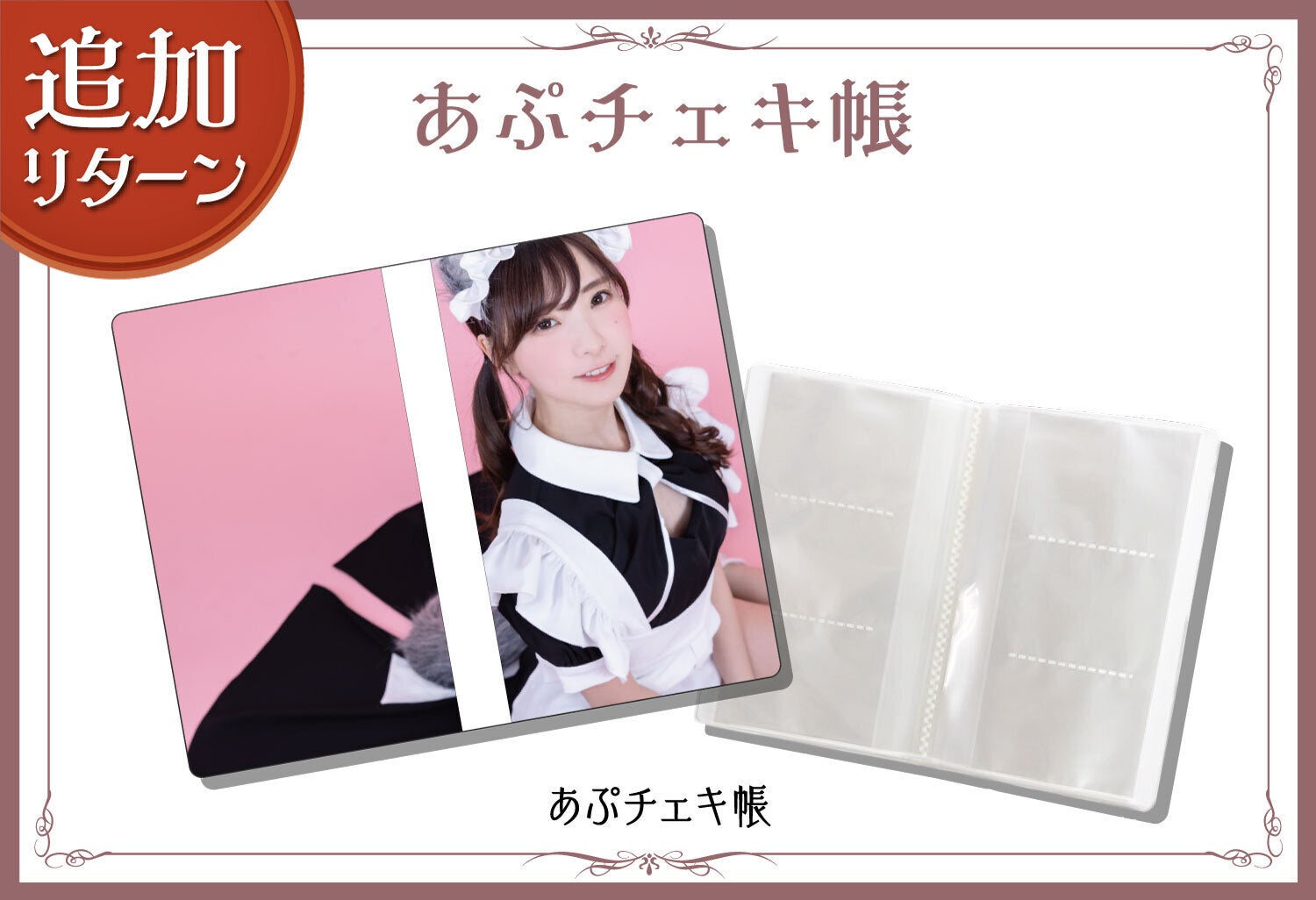 【オーダーメイド専用】お気軽にお声掛けください 新たにリターンを追加しました！ - CAMPFIRE (キャンプファイヤー)