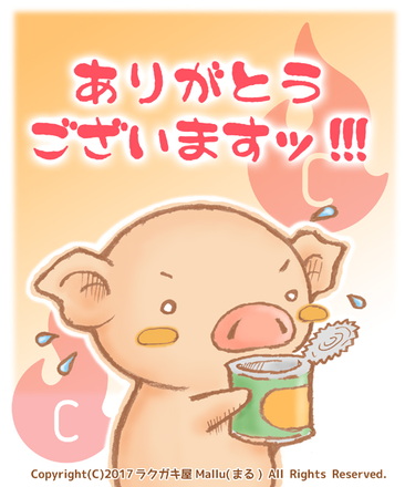 ラクガキ屋mallu まる と申します ご支援ありがとうございます Campfire キャンプファイヤー