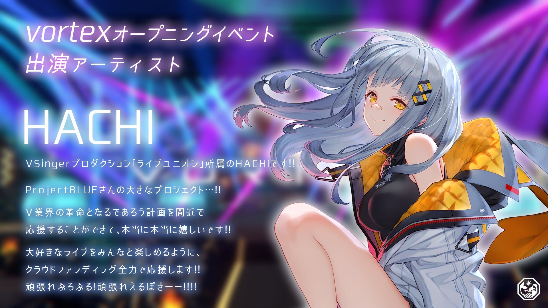 Hati様 Hati様