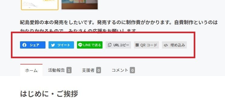 作家で7年、紀島愛鈴の出版プロジェクト～「あっこちゃんと月の輪