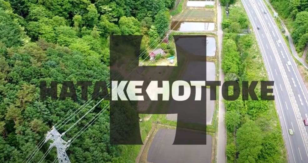 クラウドファンディングチャレンジ、スタートしました！ - CAMPFIRE