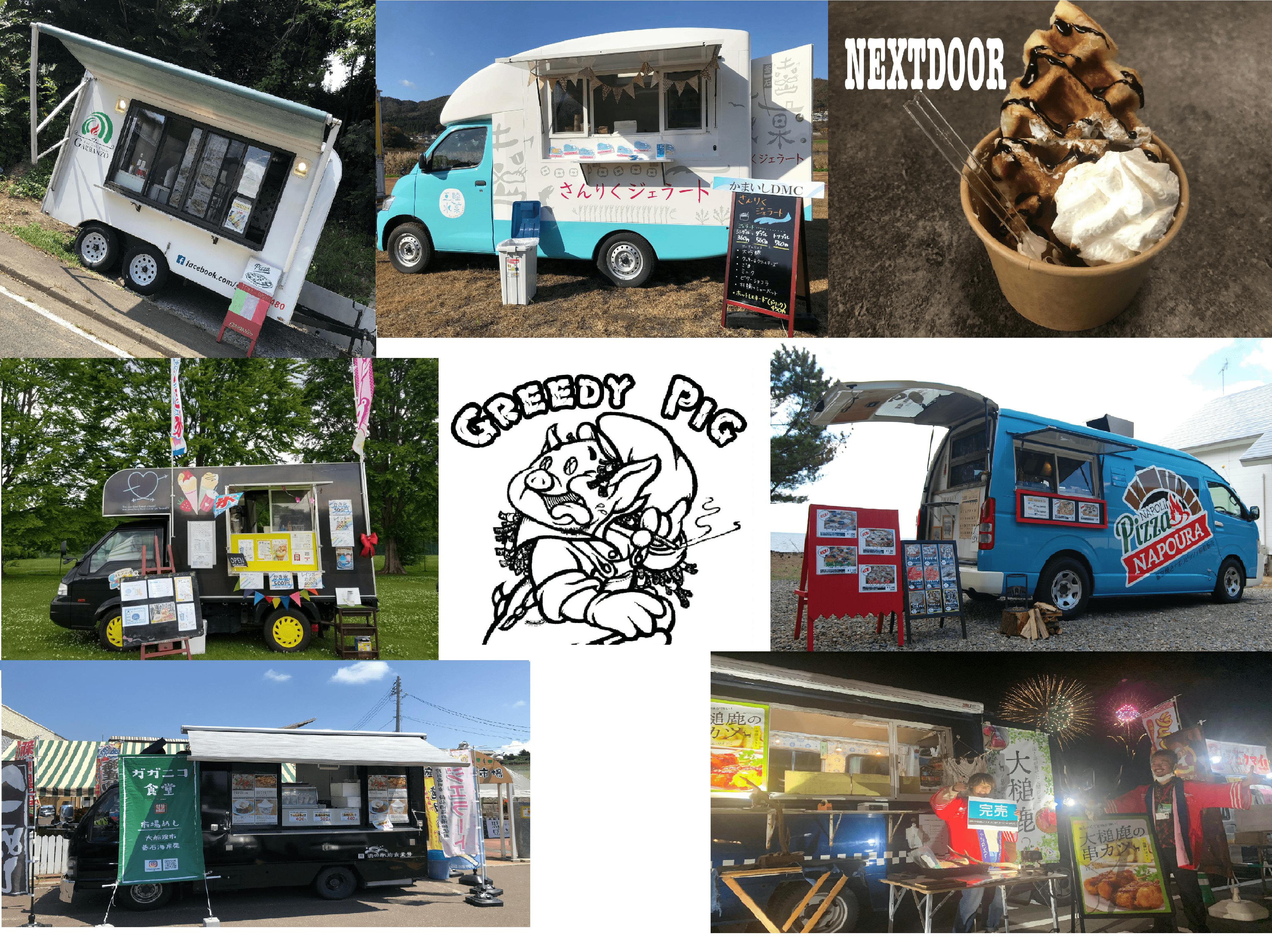 EASTサイド.png?ixlib=rails-2.1