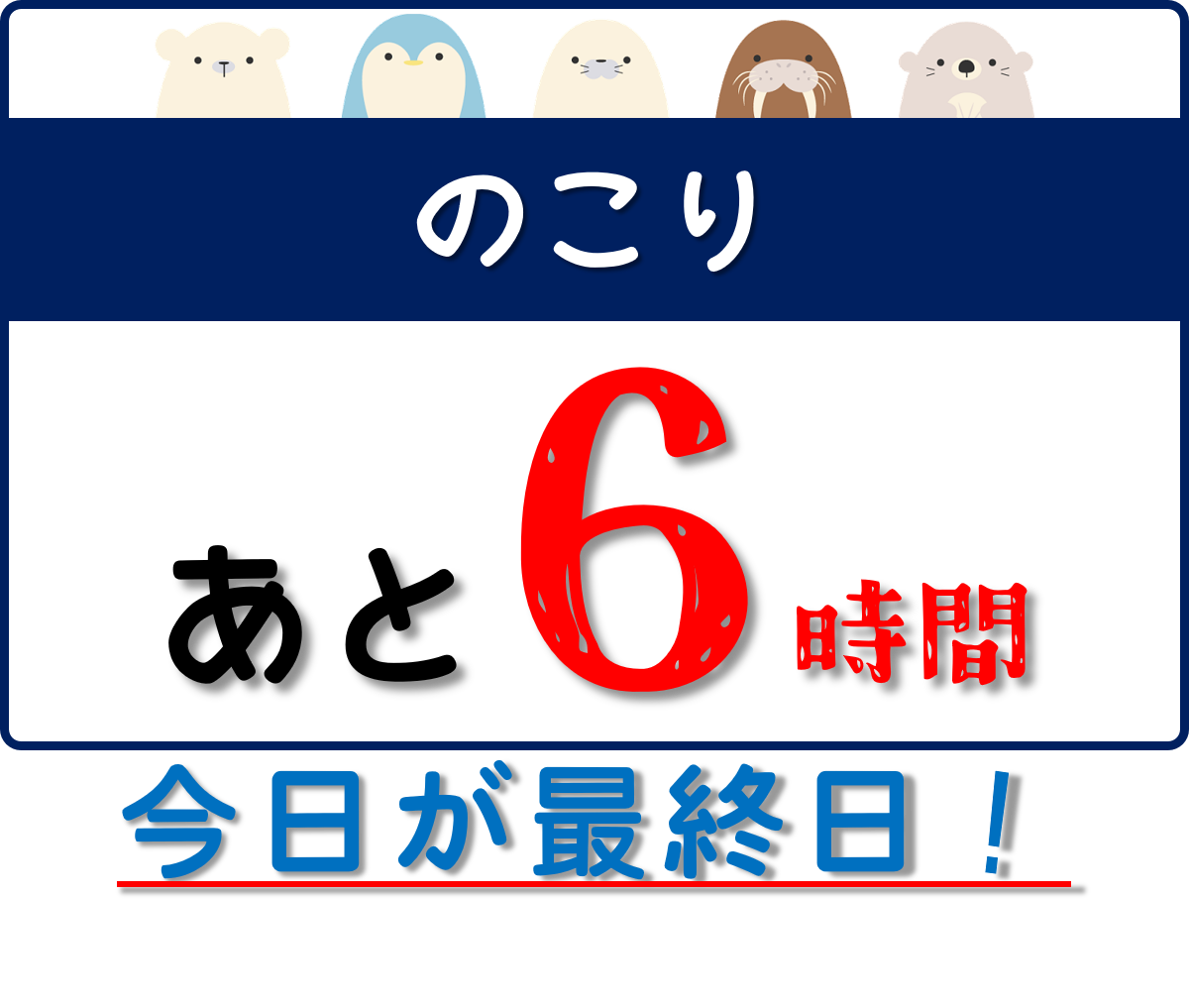 本当にありがとうございました Campfire キャンプファイヤー