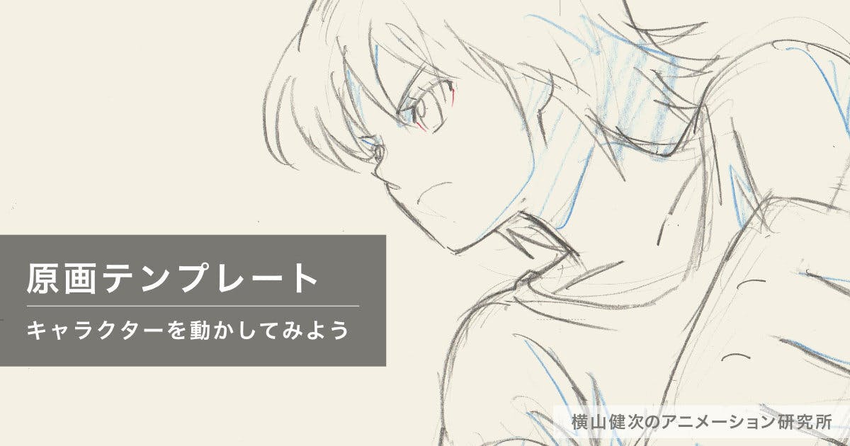 原画 Www Gigascope Net