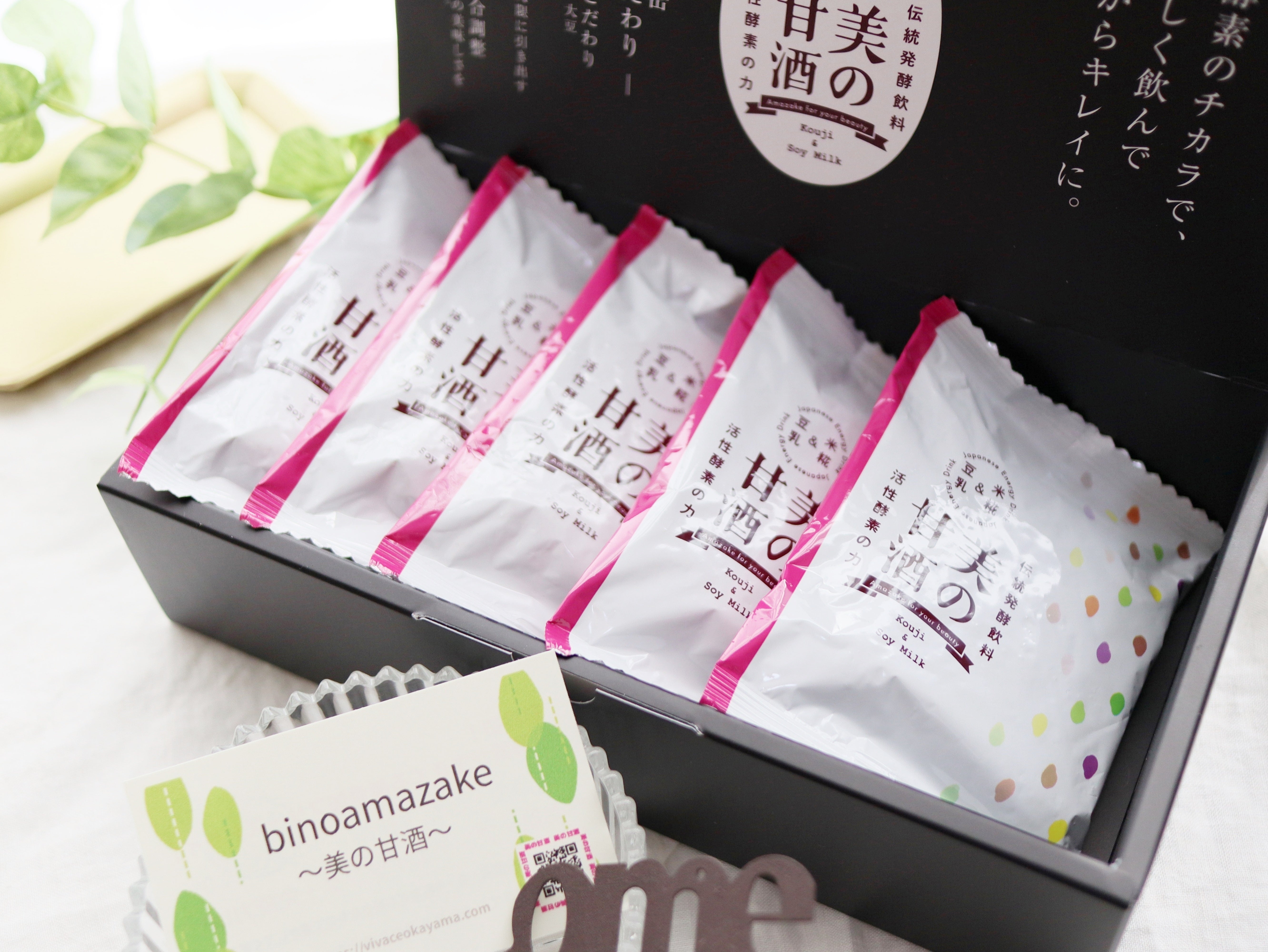 ゴールまであと1日 Campfire キャンプファイヤー