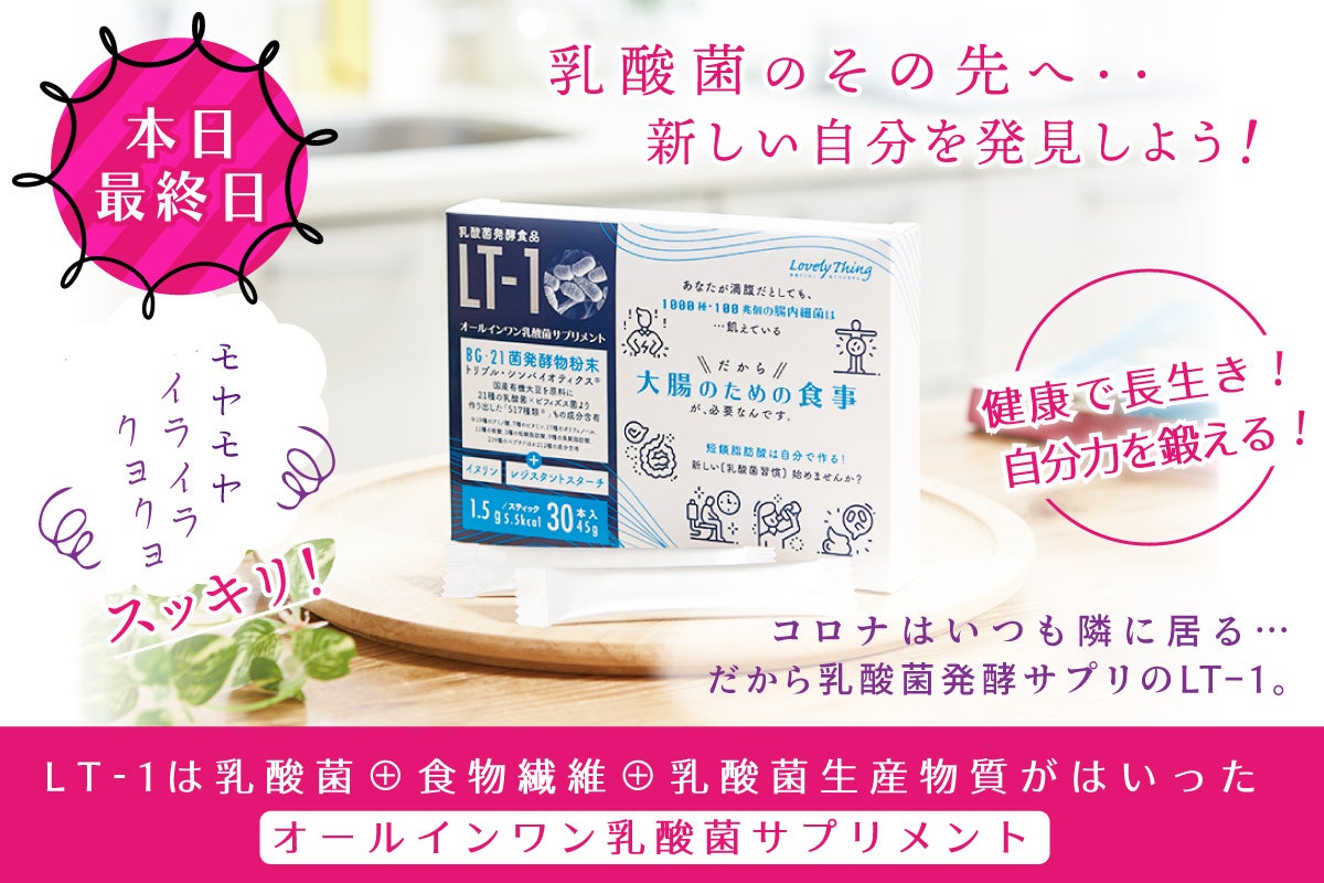 エンテロ2箱 【公式通販】