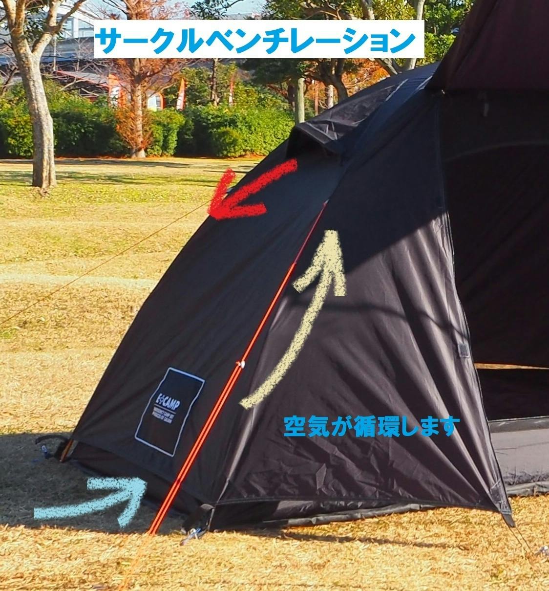 キャリアン CALIAN E+CAMPソロキャンプセット テント - テント