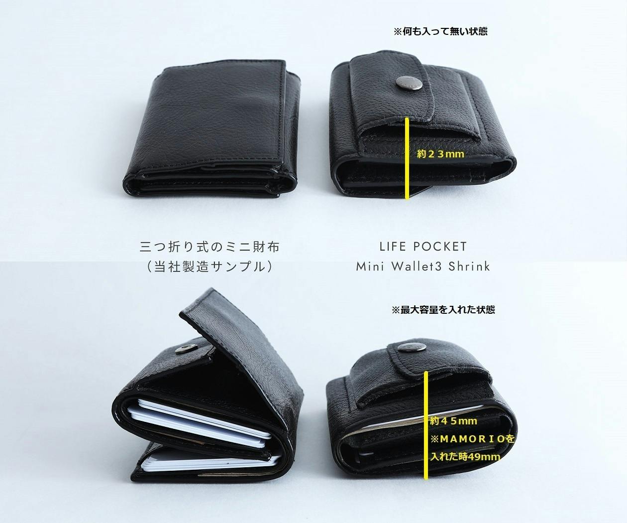 なくさない小さな財布 “Mini Wallet - CAMPFIRE (キャンプファイヤー)