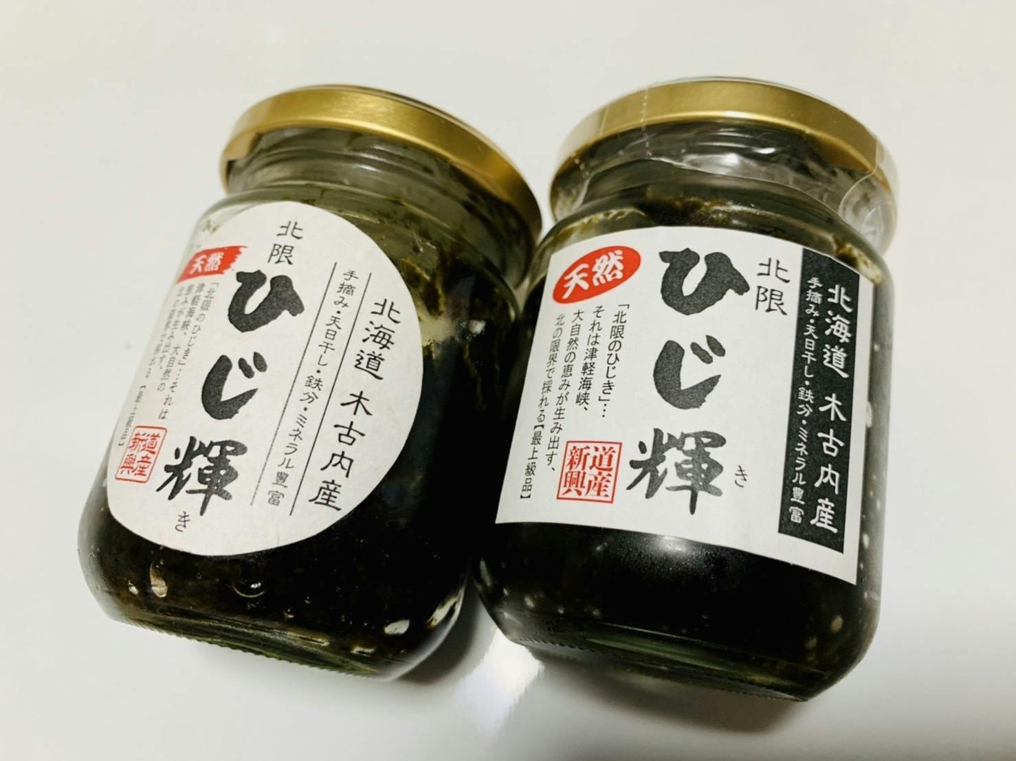 北海道 津軽海峡産 真昆布 - 魚介類(加工食品)