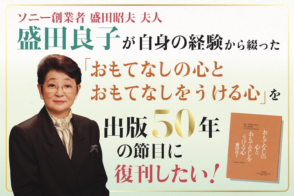 生まれのブランドで banner-2.jpg?ixlib=rails-2.1.4 趣味・スポーツ・実用