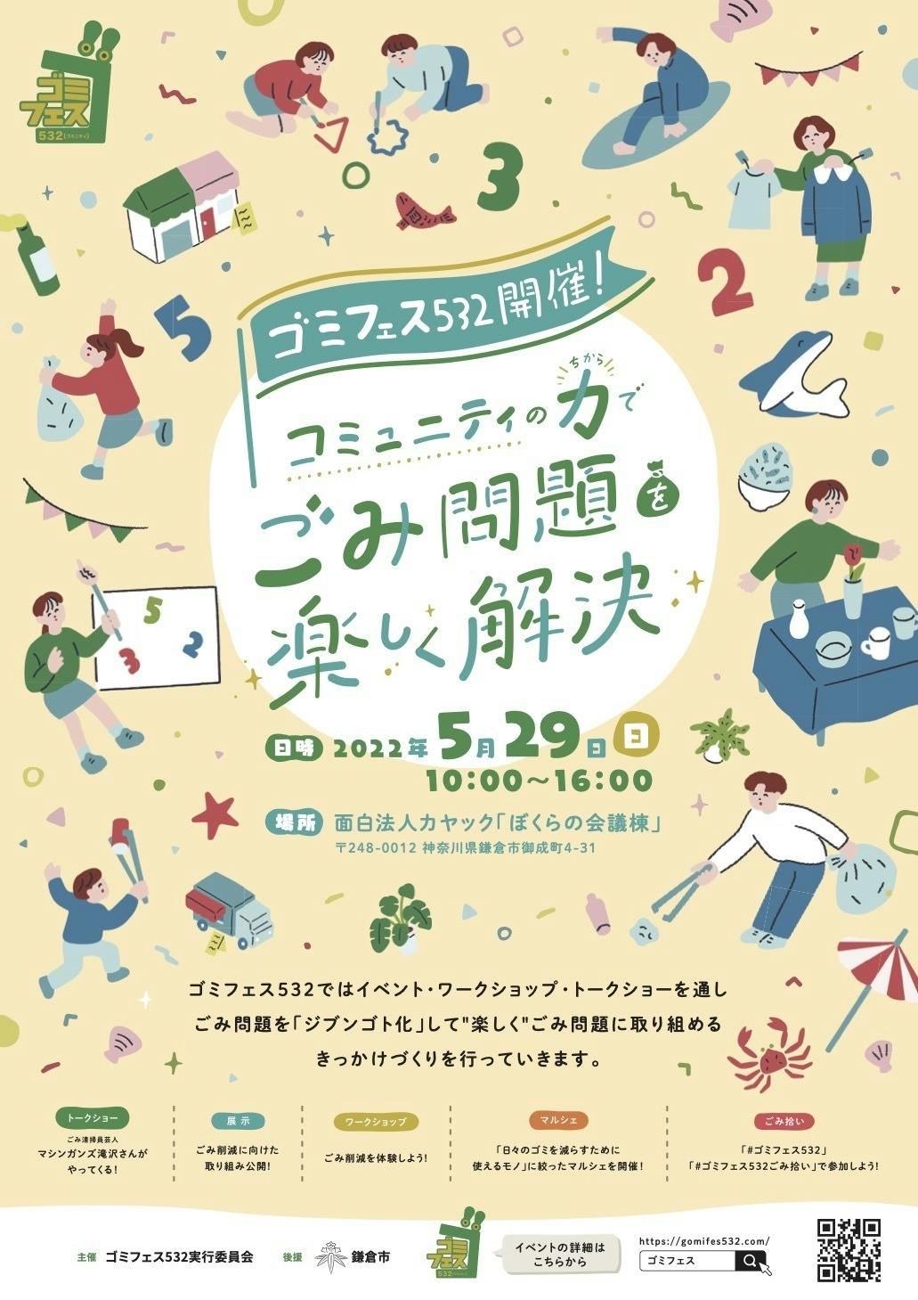 50 達成 ご支援ありがとうございます Campfire キャンプファイヤー 50 達成 ご支援ありがとうございます Campfire キャンプファイヤー