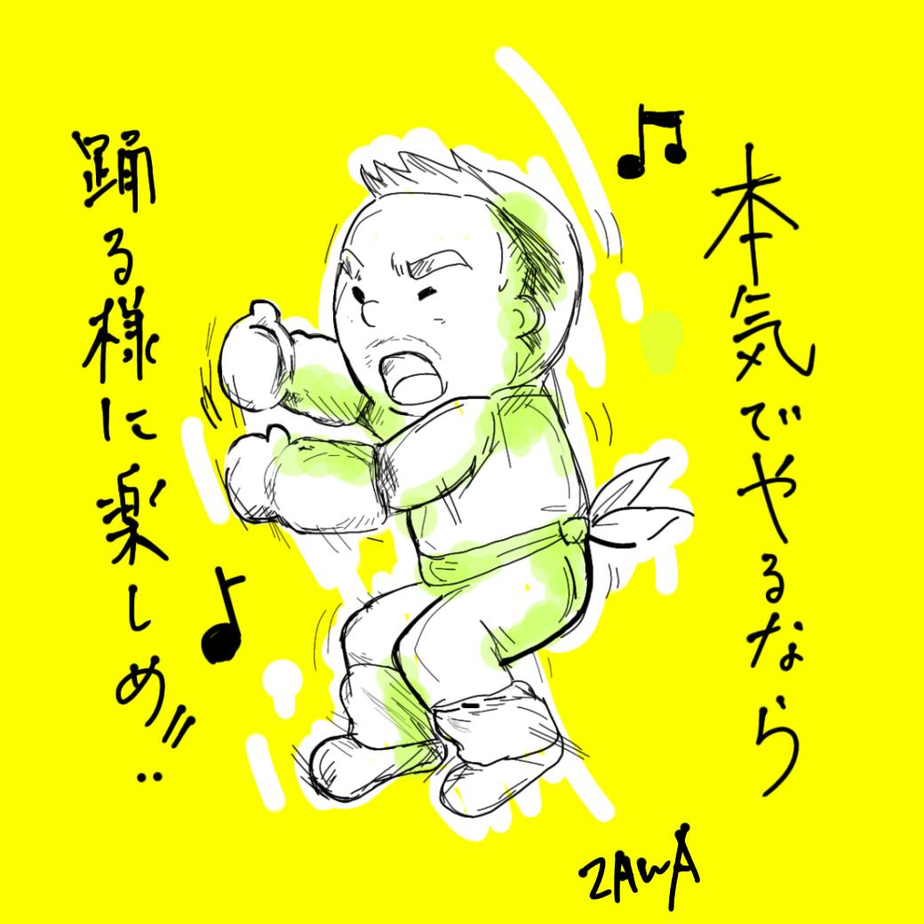 17のキャラクターに 想いをこめて Campfire キャンプファイヤー