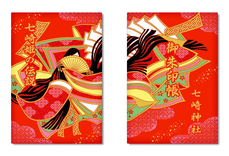 ≪七崎姫の伝説≫「御朱印帳」のデザインが決定致しました