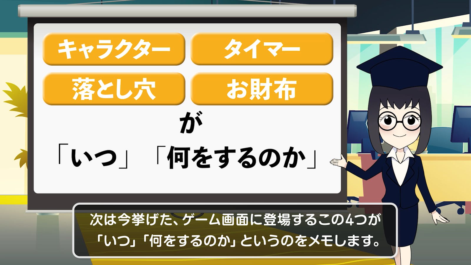 プログラぶっくをスタートにしたゲーム開発カリキュラム プログラ部活 動画サンプルプレゼント Campfire キャンプファイヤー