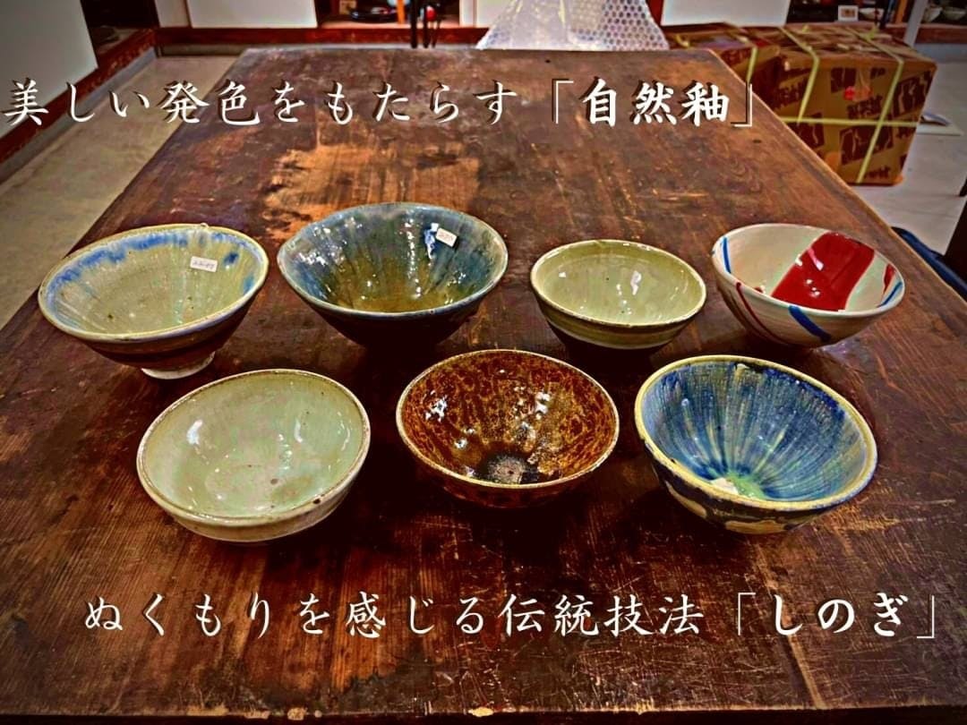 丹波焼き - 工芸品