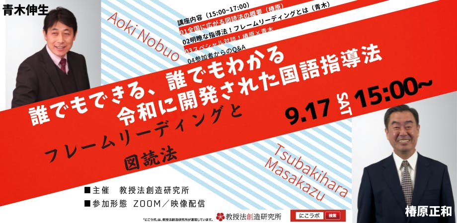 矢崎先生のテキスト原始〜近現代演習編 文響社 公式】自分の頭で考えて動く部下の育て方 上司1年生の