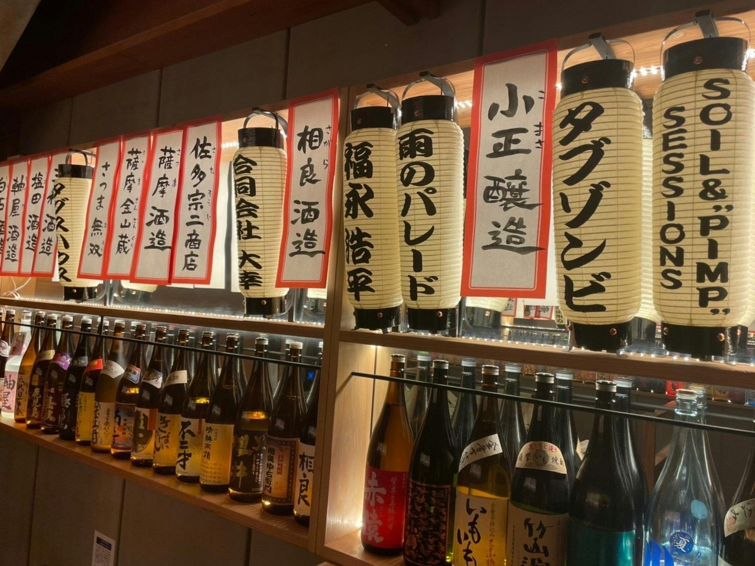 薩摩焼酎Bar 2L - キッチン収納・ラック