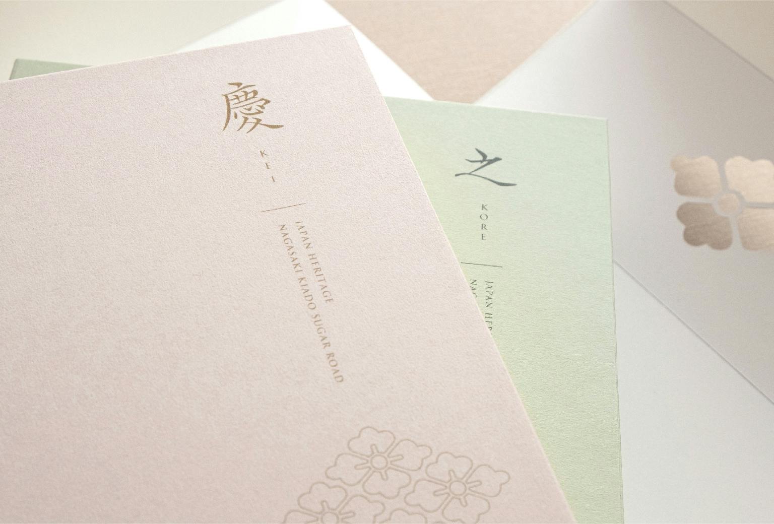 応援メッセージがうれしいです！ - CAMPFIRE (キャンプファイヤー)