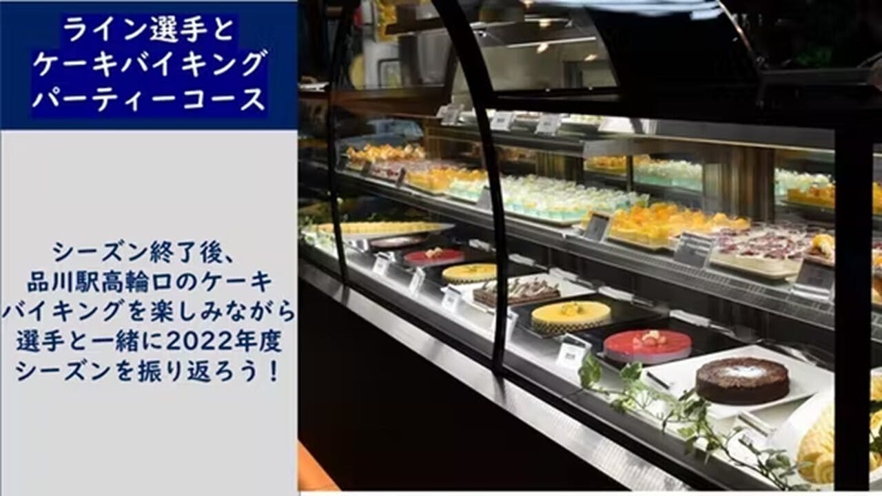 リターン品に 甘いもの好き ケーキバイキング ランチ追加しました Campfire キャンプファイヤー リターン品に 甘いもの好き ケーキバイキング ランチ追加しました Campfire キャンプファイヤー