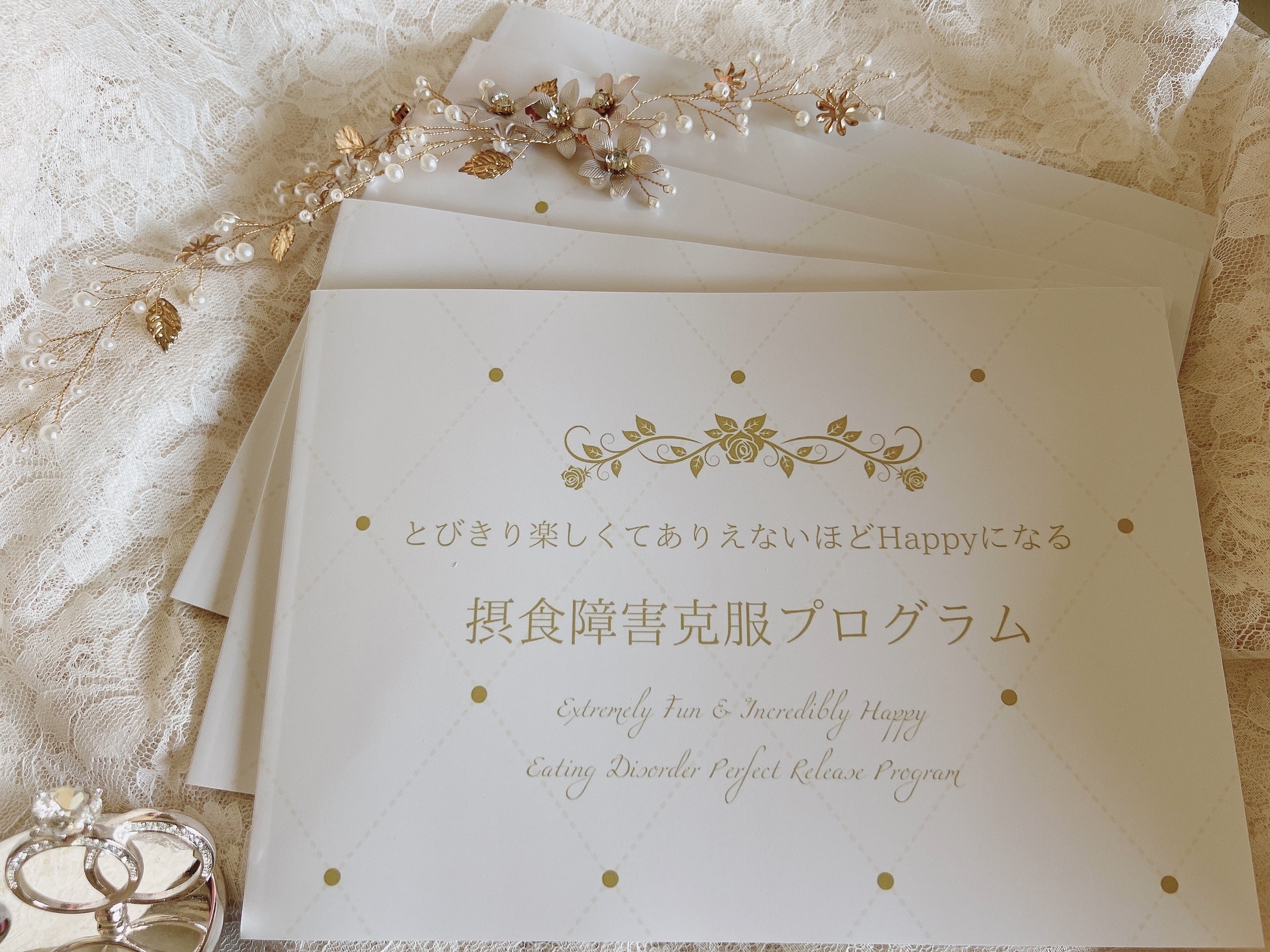 ご報告 製本会社の変更 と 本の完成 について Campfire キャンプファイヤー