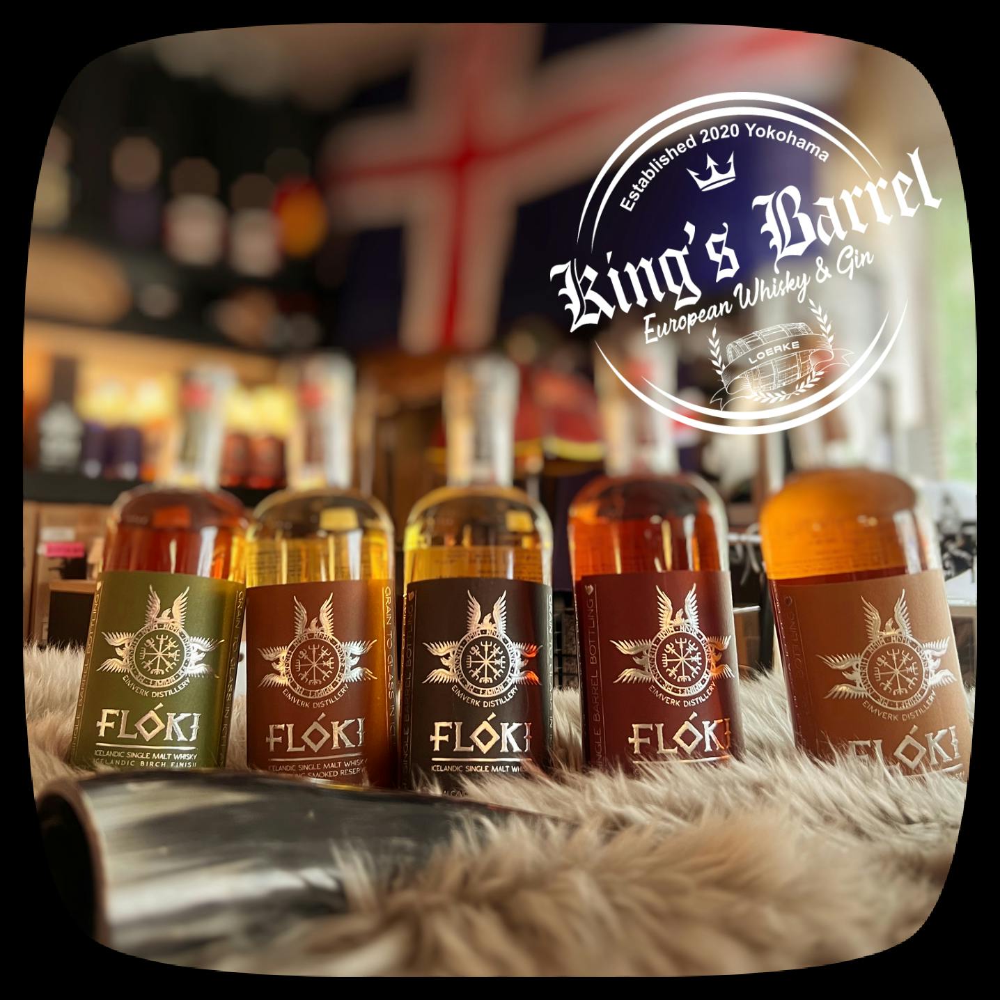 GIZMODOでフロキウイスキーの試飲レビュー記事が出ました！ - CAMPFIRE