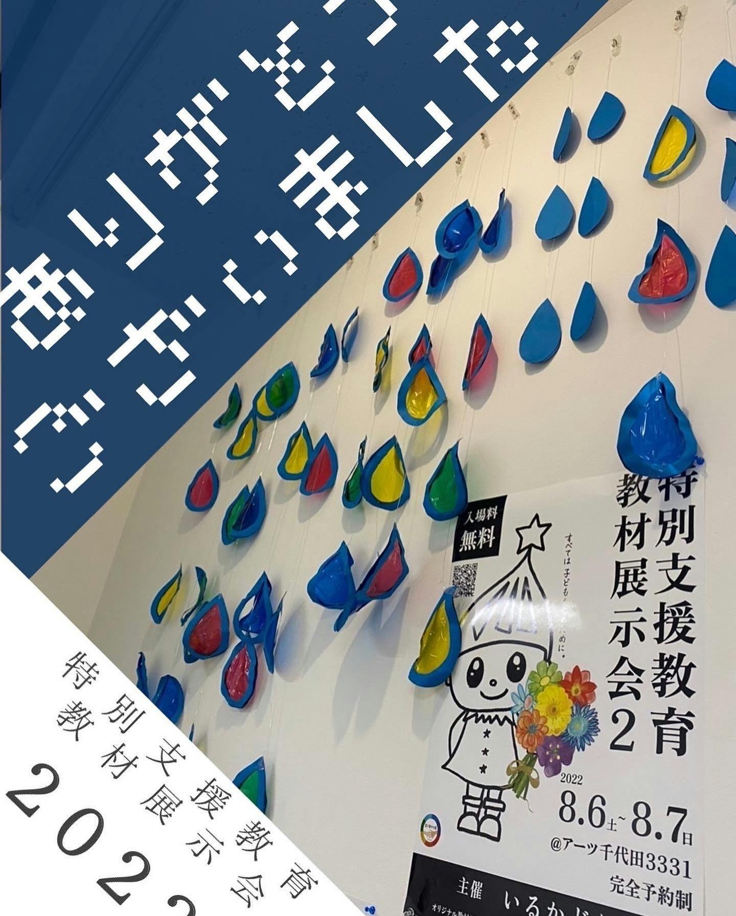 おつかいでお金のおけいこ 知育玩具 知育教材 お金 教材 療育 特別支援